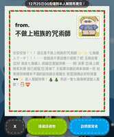 https://images.plurk.com/1PqTaxoX8mzIvNiue9OpSx.png