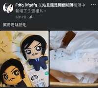 https://images.plurk.com/1Pu31el8uJR7C6X8VVbUW8.jpg