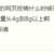 https://images.plurk.com/1PvUr95m3PDdGYI22qOpz6.png