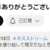 https://images.plurk.com/1PwPf4fR7f3LVcQijeJgRW.png
