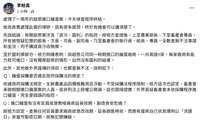 https://images.plurk.com/1PwYjR22dPhfol0BMmDklH.png