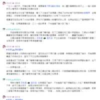 https://images.plurk.com/1Px8rUEMyNKemcKR7xhdcy.png