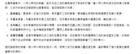 https://images.plurk.com/1PzcX6WVlPoJTpTG5qV12T.png