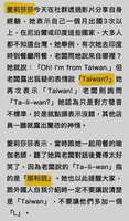 https://images.plurk.com/1Q2Ch3t5evHPuvGDuzuXiU.jpg