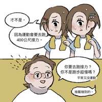 https://images.plurk.com/1Q2kF2o8CBqEvo4bo729Ex.jpg