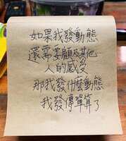 https://images.plurk.com/1Q50777VkUbcdNDt70VaSM.jpg