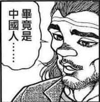 https://images.plurk.com/1Q9ZTK08UuAnjiBFNbA3mK.jpg