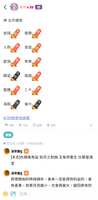 https://images.plurk.com/1QDiqgFzoguJ1lYUANl5nB.png