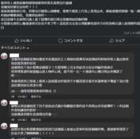 https://images.plurk.com/1QE8k0SfyKg2OcIREDb6IQ.png