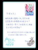 https://images.plurk.com/1QFk5aAdWG2wyXk7Udv4aH.png