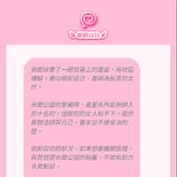 https://images.plurk.com/1QFtc2hGVRpDx40Jbo5tCE.jpg