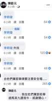 https://images.plurk.com/1QG5tWpS5Th6lzkoj9T2Jp.jpg