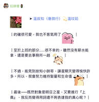https://images.plurk.com/1QKy7isgxBZgMmPeXwqw4L.jpg
