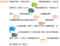 https://images.plurk.com/1QM4K0vdyTRjNG4LeN7fgV.png