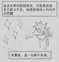 https://images.plurk.com/1QQdvsEWqNIxQbq8GqdjkI.png