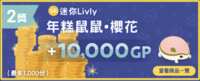 https://images.plurk.com/1QSVcMnRg4eQHj8fE2bL7v.png