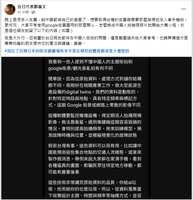 https://images.plurk.com/1QUS8KU82QJ6pZ35pJi97q.png