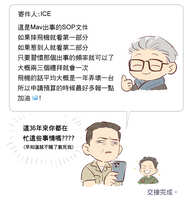 https://images.plurk.com/1QZ9dq3bjU4gXwcMl2kpuG.jpg