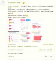 https://images.plurk.com/1Qcf82nX0w85KxsWCdbYGt.png