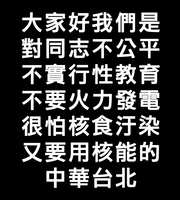 https://images.plurk.com/1QeFBWkwmZ57hAGHkl3Uk5.jpg