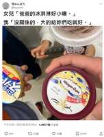 https://images.plurk.com/1Qf9YSyHvzftmbP5RFsMGM.jpg