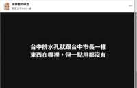 https://images.plurk.com/1Qftp3C1zqMXNhLAssdatR.png