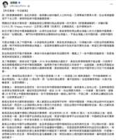 https://images.plurk.com/1Qh7jIK83bUXP8HMH1CqAF.png