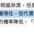 https://images.plurk.com/1Qkw2AmF9Qz5eNcKPdAyXb.png