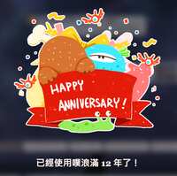 https://images.plurk.com/1QkxSM85hcCGQPznr7DYcF.png