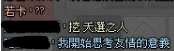 https://images.plurk.com/1QlW1CqIYZyWA5XDlDdI04.png