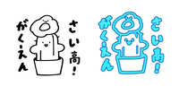 https://images.plurk.com/1QmWsHEjvznlH2BjTzzKxx.jpg
