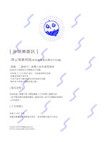https://images.plurk.com/1QmpwO8zCX8S1h1lyPUqdy.jpg