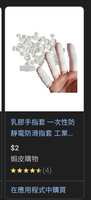 https://images.plurk.com/1QoPxgg5Ney9vpLS4hm6Ia.jpg