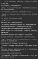 https://images.plurk.com/1QptGNpLpXRnXqNt9keetB.png