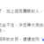https://images.plurk.com/1QqywsUFTfbld2fwUHA7jY.png