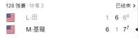 https://images.plurk.com/1QsXHvSXOXR3phCrRjpIiI.png