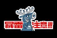 https://images.plurk.com/1QvXUmY7gnJjME2fwZjAx0.png