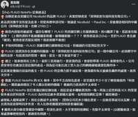 https://images.plurk.com/1QxjPQ0dkQwOKmgjiugkR7.png