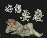 https://images.plurk.com/1QzcG2dzhms1x2YrSPuf7N.jpg