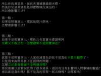 https://images.plurk.com/1QzgvYW2IIBCtHbx1ehjwH.png