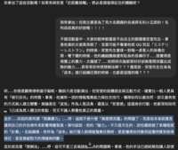 https://images.plurk.com/1QzjB3lK8WBST1Zcbca54j.png