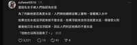 https://images.plurk.com/1R2kF2bsCUO29uvxYs4BbP.jpg