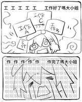 https://images.plurk.com/1R4kcM1y5nZJGDxZe1iYfA.png