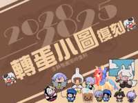 https://images.plurk.com/1RA24joNU4QQfy6vXUEiyw.png