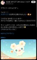 https://images.plurk.com/1RCSdtMsh7o24Z5a7LLefO.jpg