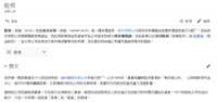 https://images.plurk.com/1RDHzdezXLU5W6sSclEigg.png