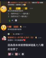 https://images.plurk.com/1RIkCGJKsugyhOAXz2e9Yl.png