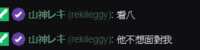 https://images.plurk.com/1RL5LRlu1fobiwAkxL6Ywd.png