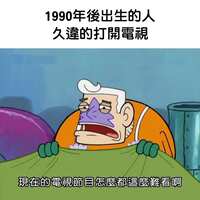 https://images.plurk.com/1RLquSV3gZ248IMuEkKYho.jpg