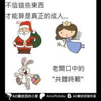 https://images.plurk.com/1RMWQdNPFcmyS1lIPSDB1V.jpg